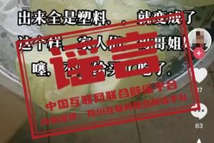 马龙：约基奇知道比赛不能单打独斗 他非常无私