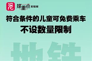 北京国安的相关转会注册禁令已经解除 黑龙江冰城的禁令仍在执行